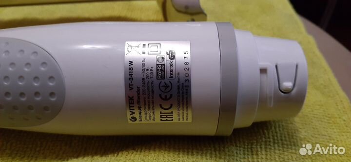 Блендер погружной vitek