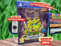 Игры PS4 TMN Turtles: Shredders Revenge