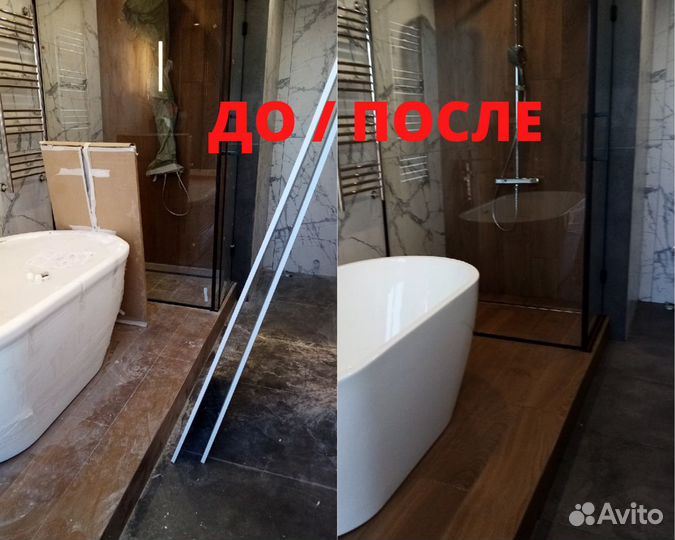 Уборка после ремонта / Профессиональный Клининг