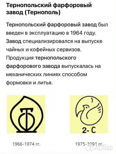 Сахарница СССР