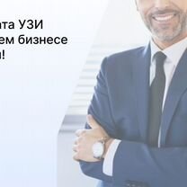 Фармацевтическое агентство, Умм-Каср