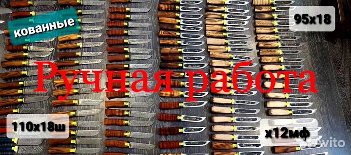 Якутский нож 110х18ш кованный ручная работы