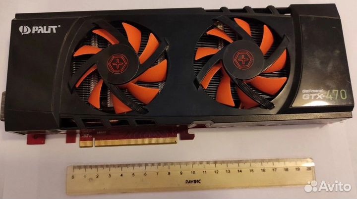 GeForce GTX 470 + Radeon X1900 XT (нерабочие)