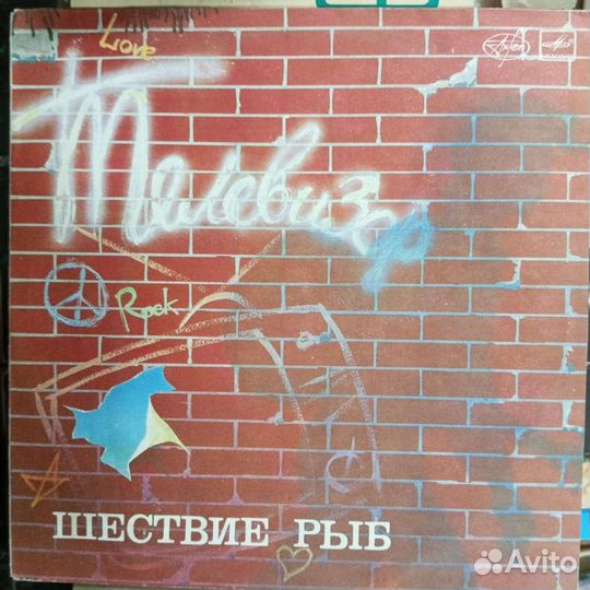 Рок пластинки rock гитарная музыка