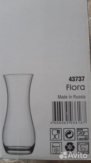 Ваза для цветов