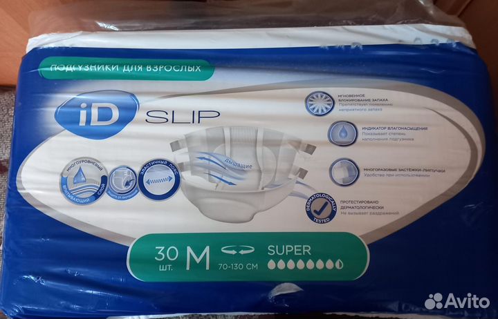 Памперсы для взрослых размер М, по 30 штук