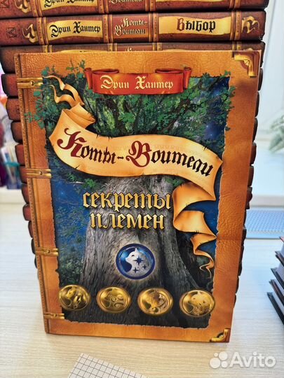 Книги коты воители, приключения кота детектива