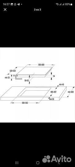 Индукционная варочная панель gorenje