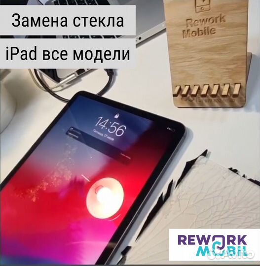 Замена экрана (стекла) iPhone и iPad