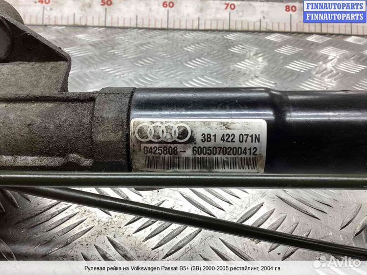 Рулевая рейка Volkswagen Passat B5+ (3B, GP), 2004 1.9 Дизель