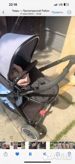 Mothercare Journey 3в1