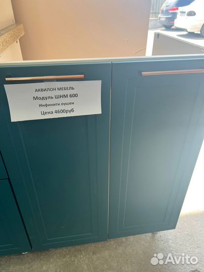 Кухонные шкафы модули