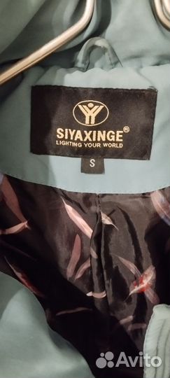 Куртка зимняя женская бу 42-44