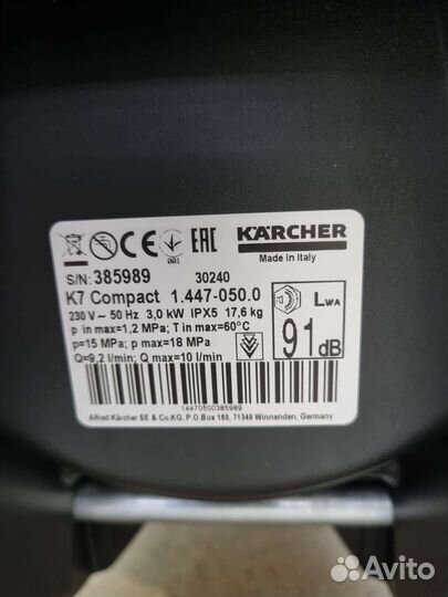 Керхер К7 компакт 2023 обмен