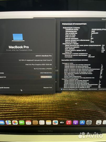 MacBook Pro 13 2018 2,3ghz 16gb