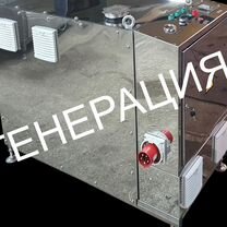 Парогенератор промышленный, Пионерский