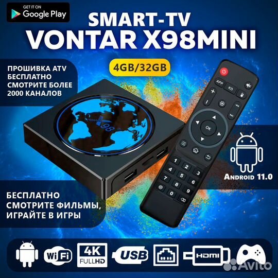 X98 mini 4/32 без абон. платы