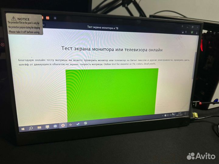 Портативный переносной монитор 15,6