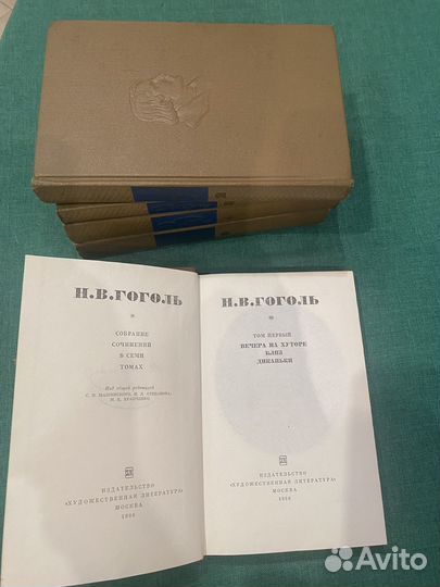 Собрание сочинений в семи томах (5) Н.В Гоголь