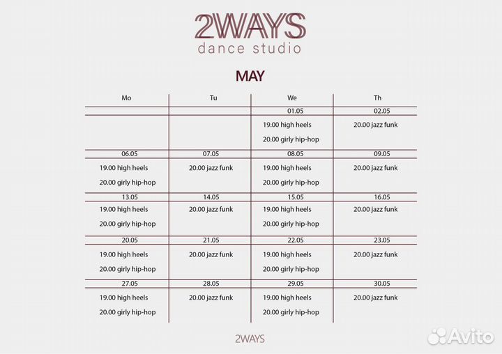 Танцы Jazz Funk начинающие