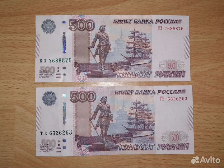 Купюры с интересными номерами