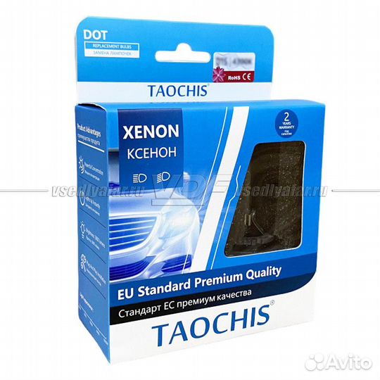 Ксеноновые лампы taochis D1S 4300K Standard DuoBox