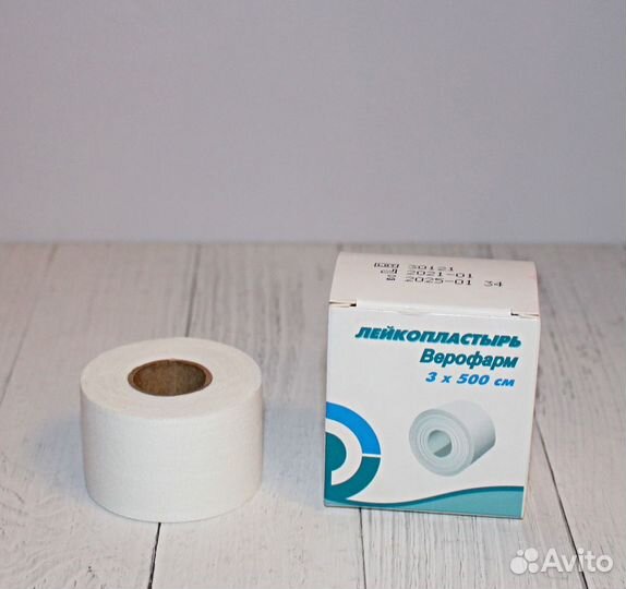 Лейкопластырь медицинский фиксирующий в асортимент