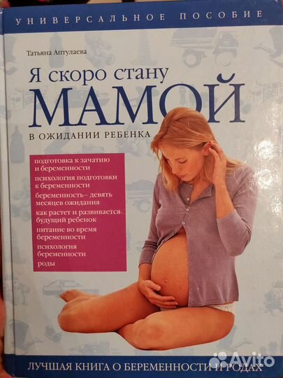 Татьяна Аптулаева 