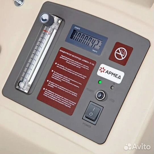 Кислородный концентратор 10 литров