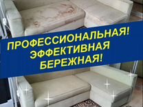 Перетяжка мебели в карасуке