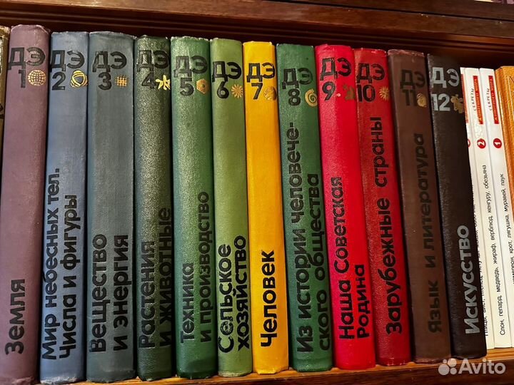 Детская энциклопедия 1971года 12томов 3 000т.р