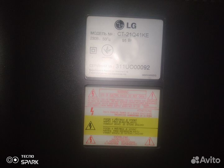 Продам телевизор LG. Диагональ 50-51 см