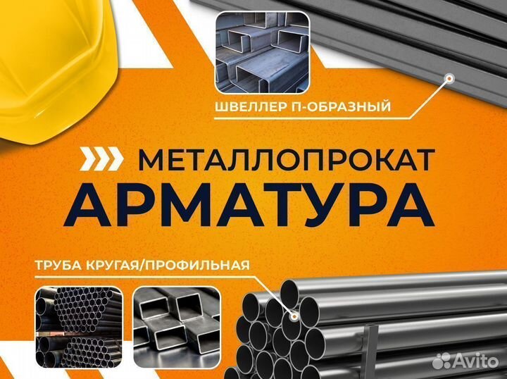 Труба вгп 40х3