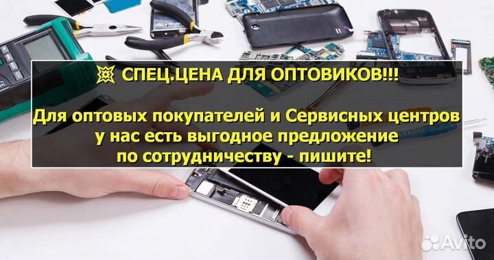 Аккумулятор для Doogee BL12000 (U)