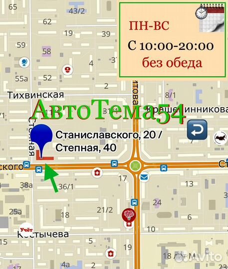 Переходная рамка 2din Mazda 2, Demio 2007+