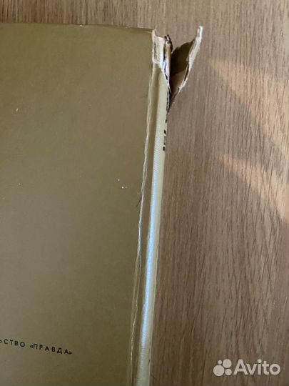 Коллекция книг Эмиль Золя 4 книги