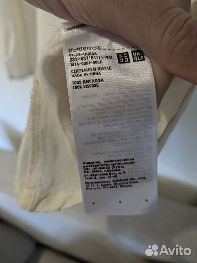 Uniqlo u лонгслив шелковый молочный