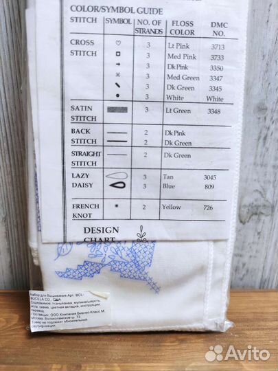 Набор для вышивания Крестом Bucilla 41467/41468