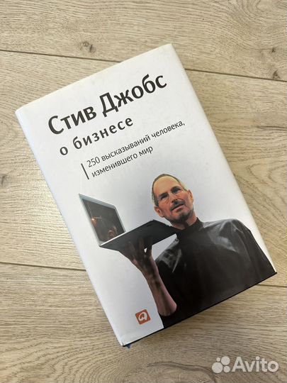 Книги про великих личностей