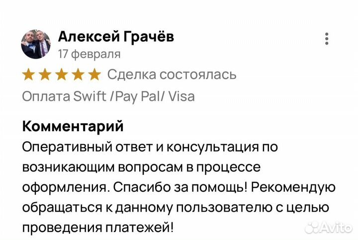 Подписка и плагины Splice и другие