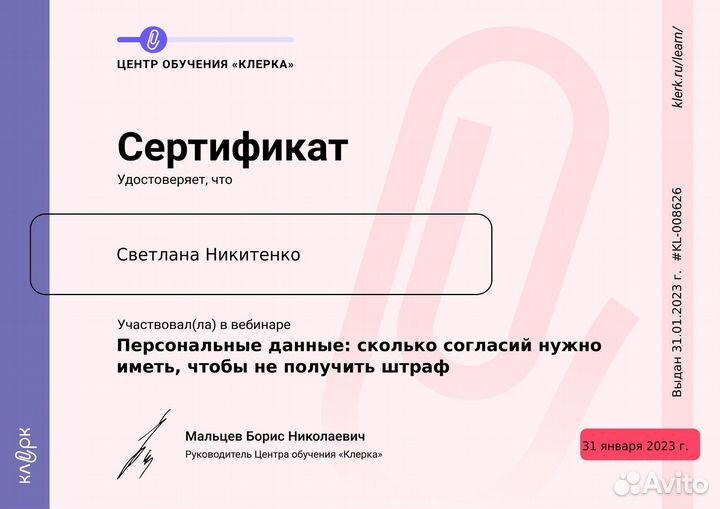 Бухгалтерские услуги. Разговор на понятном языке