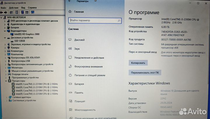 Ноутбук Asus X54C, i3-2330M, DDR3 6Gb, SSD