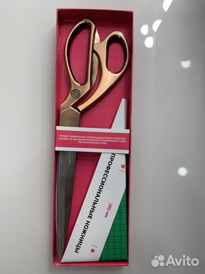 Ножницы портновские