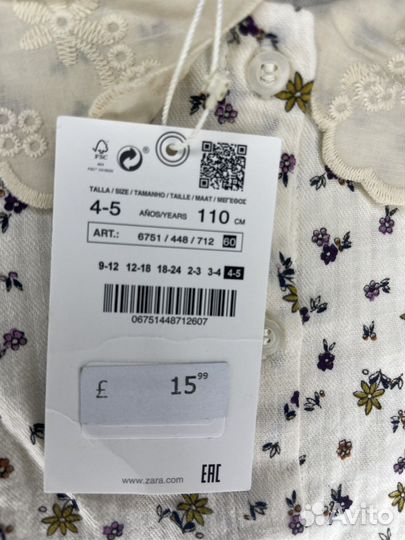 Блузка zara для девочки 110