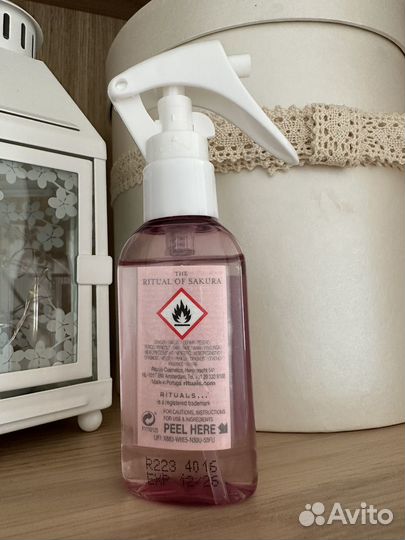 The Ritual of Sakura home perfume 50 ml