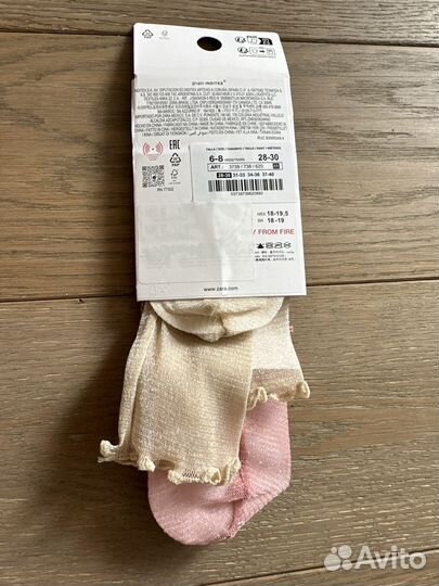 Фантазийные носки zara 28/30 упаковка 2 шт