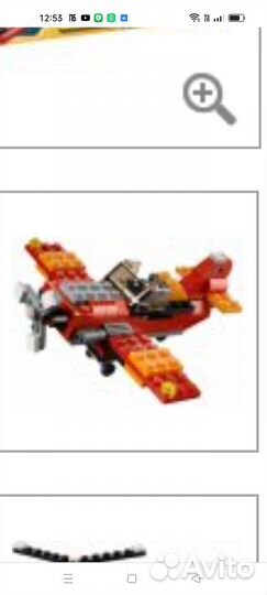 Lego 31020 конвертоплан двух винтовой 3*1