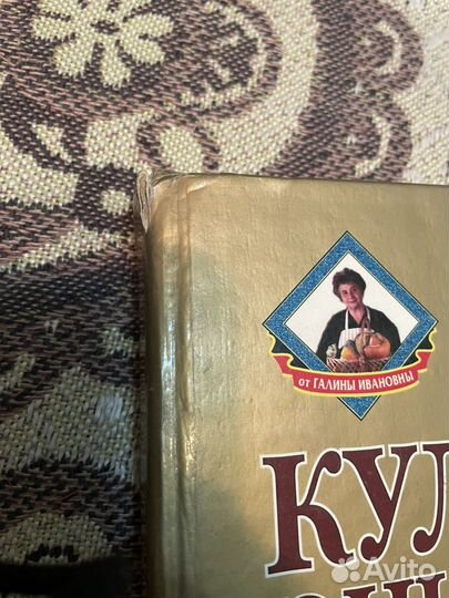 Большая кулинарная энциклопедия Поскребышева