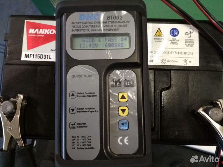 Аккумулятор Б/У Hankook 115D31L 95 Ач