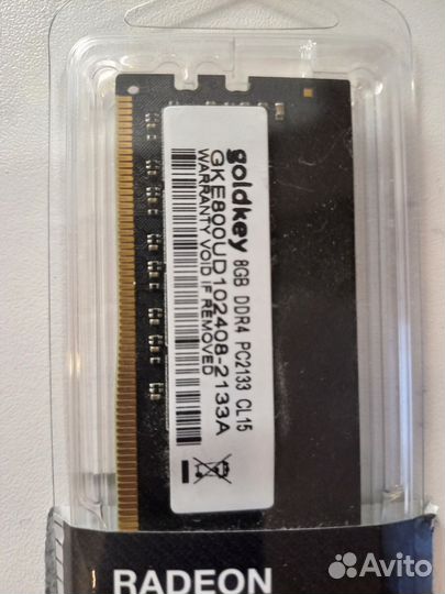 Оперативная память ddr4 8gb 2133